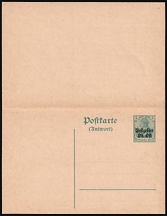 lot