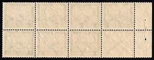 lot