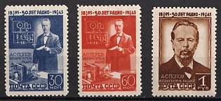 1945 50th Anniversary of the Invention of Radio by Popov, Soviet Union, USSR, Russia, Complete Set