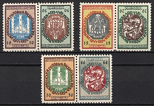 1954 Ukrainian Supreme Liberation Council, 10 Years, Ukraine, Underground Post, Complete Set, Watermark, Se-tenant, Tete-beche Pairs, Feduk #305-310