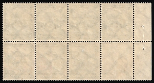 lot