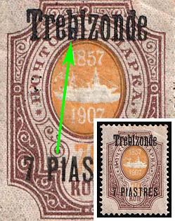 1909 7pia on 70k Trebizond, Offices in Levant, Russia, Dot inside 'b'