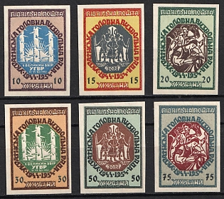 1954 Ukrainian Supreme Liberation Council, 10 Years, Ukraine, Underground Post, Imperforate, Complete Set, Watermark, Feduk #305-310