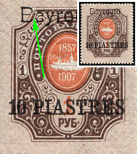 1910 10pia Beyrouth, Offices in Levant, Russia, OPEN 'B'