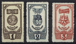 1945 125th Anniversary of the Birth of F. Engels, Soviet Union, USSR, Russia, Complete Set