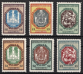 1954 Ukrainian Supreme Liberation Council, 10 Years, Ukraine, Underground Post, Complete Set, Without Watermark, Feduk #311-316