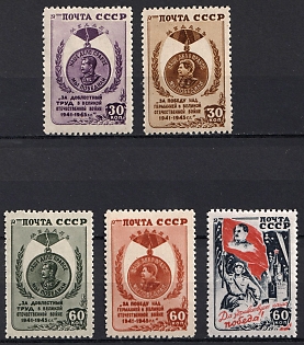 1946 Victory over Germany, Soviet Union, USSR, Russia, Complete Set