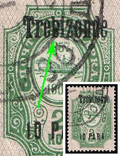 1909 10pa on 2k Trebizond, Offices in Levant, Russia, Dot inside 'b'
