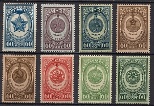 1946 Awards of the USSR, Soviet Union, USSR, Russia, Complete Set