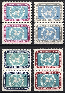 1955 United Nations, 10 Years, Ukraine, Underground Post, Complete Set, Watermark, Tete-beche Pairs, Feduk #327-330