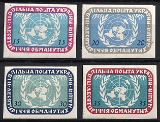 1955 United Nations, 10 Years, Ukraine, Underground Post, Imperforate, Complete Set, Watermark, Feduk #327-330