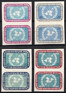 1955 United Nations, 10 Years, Ukraine, Underground Post, Complete Set, Watermark, Imperforate Tete-beche Pairs, Feduk #327-330