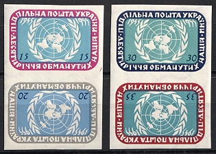 1955 United Nations, 10 Years, Ukraine, Underground Post, Complete Set, Watermark, Imperforate Se-tenant, Tete-bech Pairs, Feduk #327-330