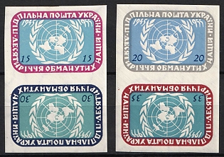 1955 United Nations, 10 Years, Ukraine, Underground Post, Complete Set, Watermark, Imperforate Se-tenant, Tete-beche Pairs, Feduk #327-330