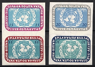 1955 United Nations, 10 Years, Ukraine, Underground Post, Complete Set, Watermark, Imperforate Se-tenant, Tete-beche Pairs, Feduk #327-330