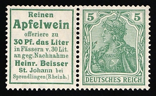 1911 5pf German Empire, Germany, Se-tenant, Zusammendrucke