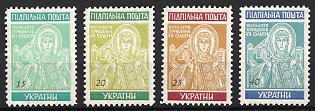 1955 Princess Olha, 1000 Years, Ukraine, Underground Post, Complete Set, Watermark, Feduk #331-334