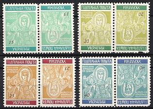 1955 Princess Olha, 1000 Years, Ukraine, Underground Post, Complete Set, Watermark, Tete-beche Pairs, Feduk #331-334