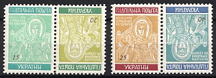 1955 Princess Olha, 1000 Years, Ukraine, Underground Post, Complete Set, Watermark, Se-tenant, Tete-beche Pairs, Feduk #331-334