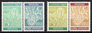 1955 Princess Olha, 1000 Years, Ukraine, Underground Post, Complete Set, Watermark, Se-tenant, Tete-beche Pairs, Feduk #331-334