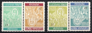 1955 Princess Olha, 1000 Years, Ukraine, Underground Post, Complete Set, Watermark, Se-tenant, Tete-beche Pairs, Feduk #331-334