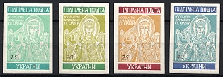 1955 Princess Olha, 1000 Years, Ukraine, Underground Post, Imperforate, Complete Set, Watermark, Streak under 'Ь' in 'Підпільна', Feduk #331-334