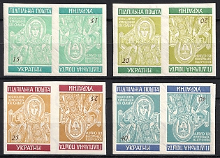 1955 Princess Olha, 1000 Years, Ukraine, Underground Post, Complete Set, Watermark, Imperforate Tete-beche Pairs, Feduk #331-334