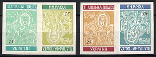 1955 Princess Olha, 1000 Years, Ukraine, Underground Post, Complete Set, Watermark, Imperforate Se-tenant, Tete-beche Pairs, Feduk #331-334
