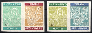1955 Princess Olha, 1000 Years, Ukraine, Underground Post, Complete Set, Watermark, Imperforate Se-tenant, Tete-beche Pairs, Feduk #331-334