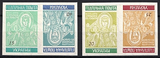 1955 Princess Olha, 1000 Years, Ukraine, Underground Post, Complete Set, Watermark, Imperforate Se-tenant, Tete-beche Pairs, Feduk #331-334