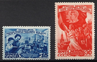 1947 International Day of Women, Soviet Union, USSR, Russia, Complete Set