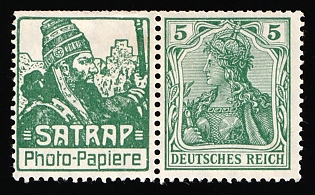1911-12 5pf German Empire, Germany, Se-tenant, Zusammendrucke