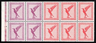 1931 Weimar Republic, Germany, Se-tenant, Zusammendrucke, Block, Airmail