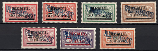 1921 Memel, Germany, Airmail, Complete Set, Signed