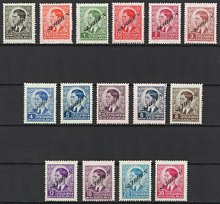 1941 Serbia, German Occupation, Germany, Complete Set