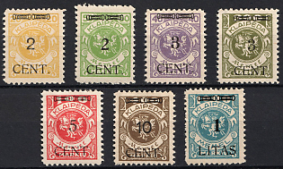 1923 Memel, Germany, Complete Set