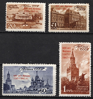 1947 800th Anniversary of Moscow, Soviet Union, USSR, Russia, Complete Set