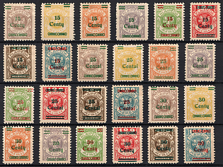 1923 Memel, Germany, Complete Set