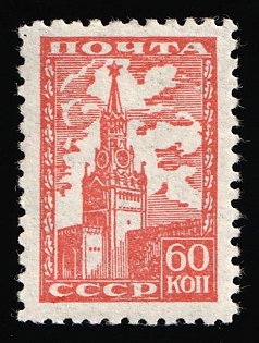 1947 60k Standard Issue, Soviet Union, USSR, Russia, Complete Set
