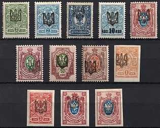 1918 Odessa (Odesa) Type 1, Ukrainian Tridents, Ukraine, 70k Reprint, Signed