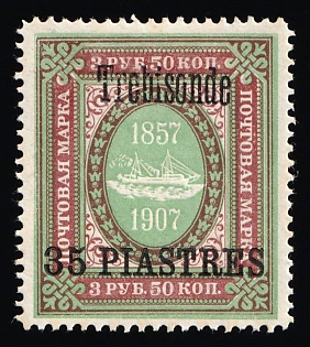 1909 35pia Trebizond, Offices in Levant, Russia