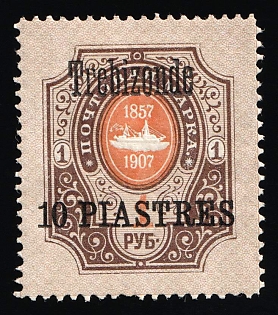 1909 10pia Trebizond, Offices in Levant, Russia