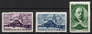 1948 24th Anniversary of Lenin's Death, Soviet Union, USSR, Russia, Complete Set