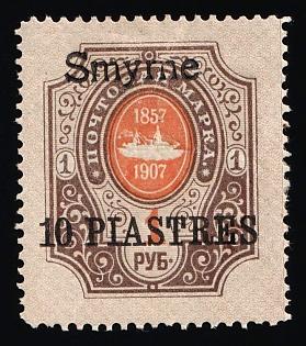 1910 10pia Smyrne, Offices in Levant, Russia