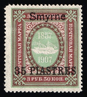 1910 35pia Smyrne, Offices in Levant, Russia