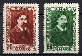 1948 100th Anniversary of Surikov, Soviet Union, USSR, Russia, Complete Set
