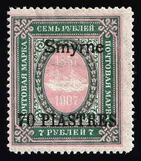 1910 70pia Smyrne, Offices in Levant, Russia