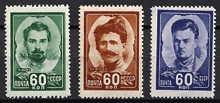 1948 Heroes of the Civil War, Soviet Union, USSR, Russia, Complete Set