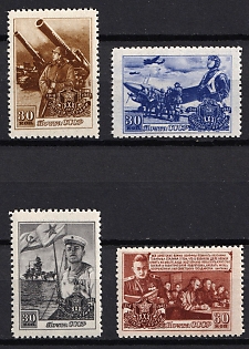 1948 30th of the Soviet Army, Soviet Union, USSR, Russia, Complete Set
