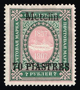 1910 70pia Mytilene, Offices in Levant, Russia